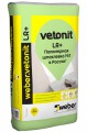 Шпаклевка Ветонит ЛР+ (Vetonit LR+) финишная 20 кг 